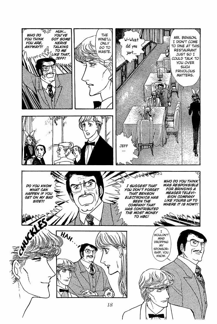 Suna no Shiro Chapter 18 page 19 - Chapter 18