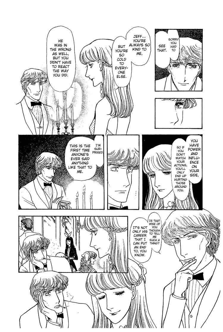 Suna no Shiro Chapter 18 page 23 - Chapter 18