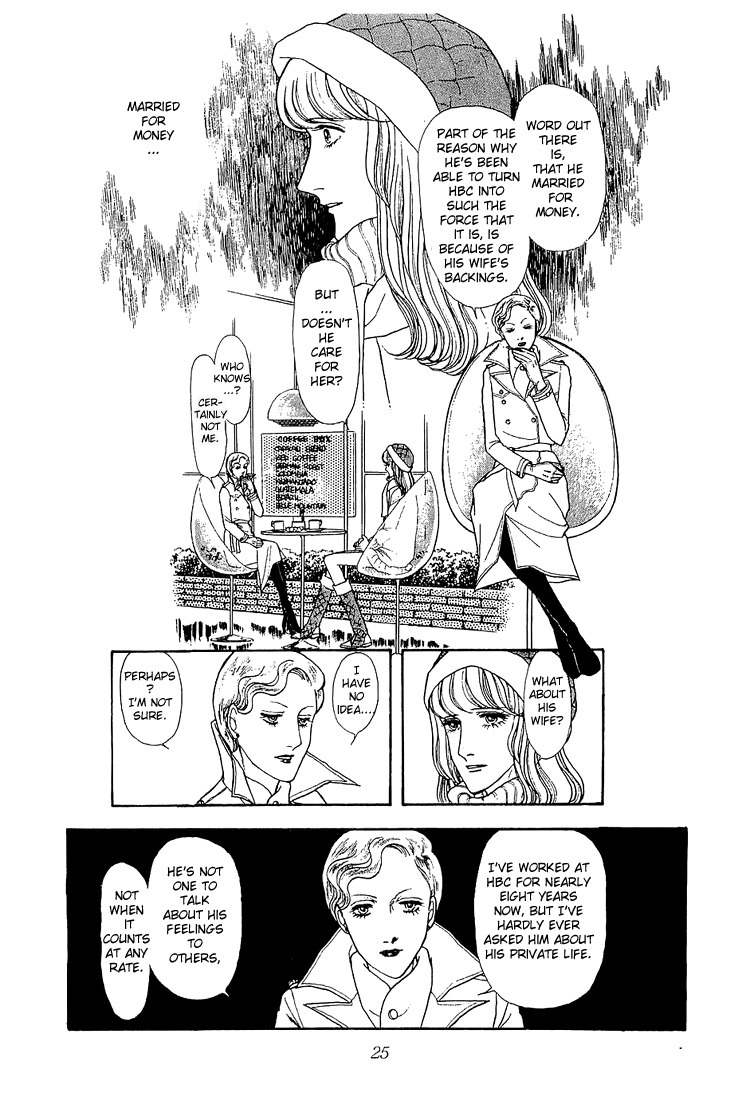 Suna no Shiro Chapter 18 page 26 - Chapter 18