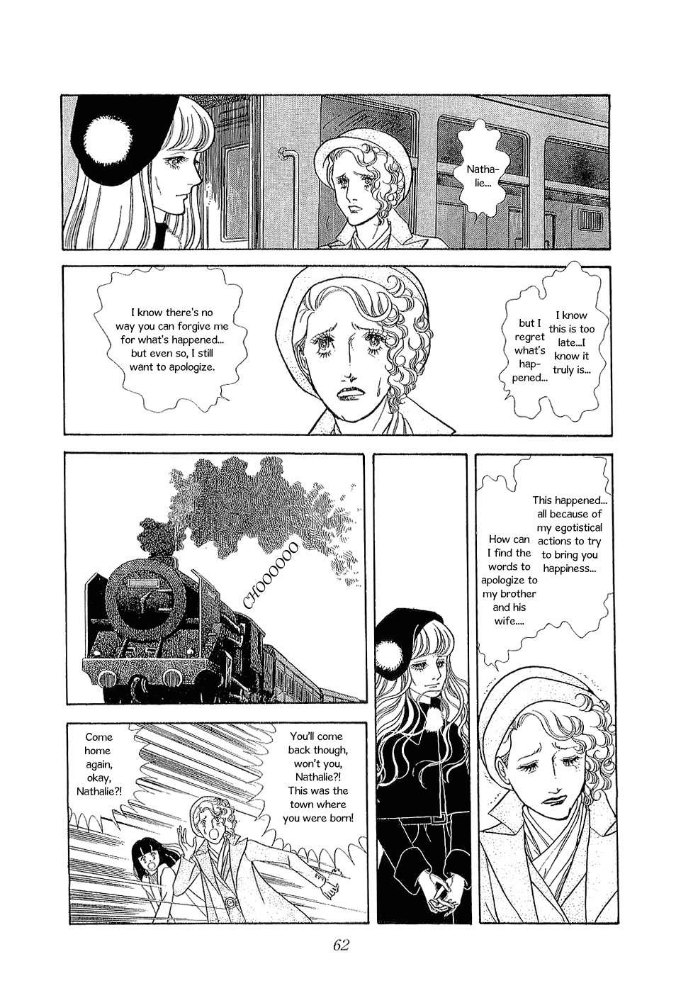 Suna no Shiro Chapter 2 page 16 - Chapter 2