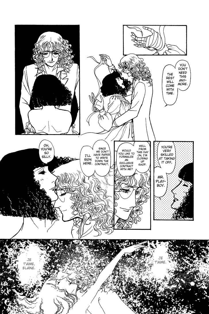 Suna no Shiro Chapter 21 page 16 - Chapter 21