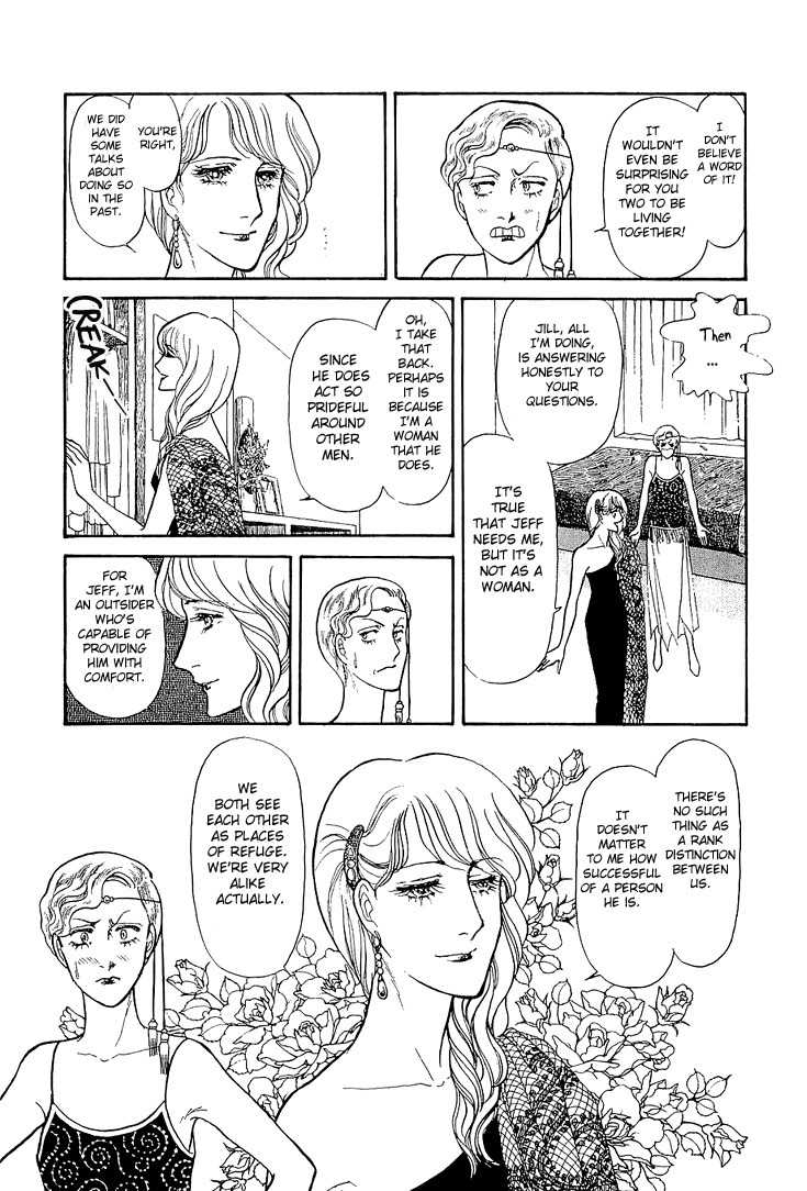 Suna no Shiro Chapter 23 page 17 - Chapter 23