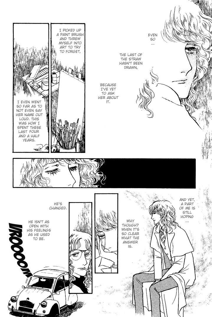Suna no Shiro Chapter 23 page 8 - Chapter 23