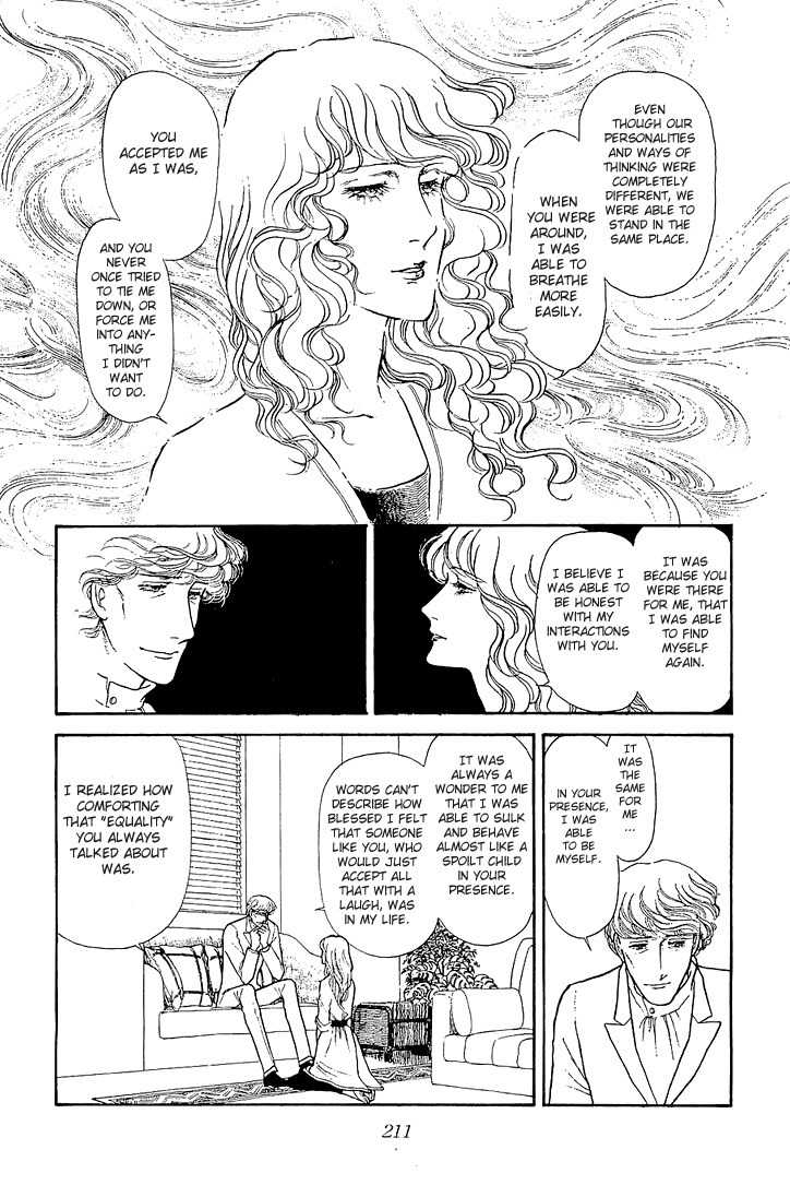 Suna no Shiro Chapter 24 page 13 - Chapter 24