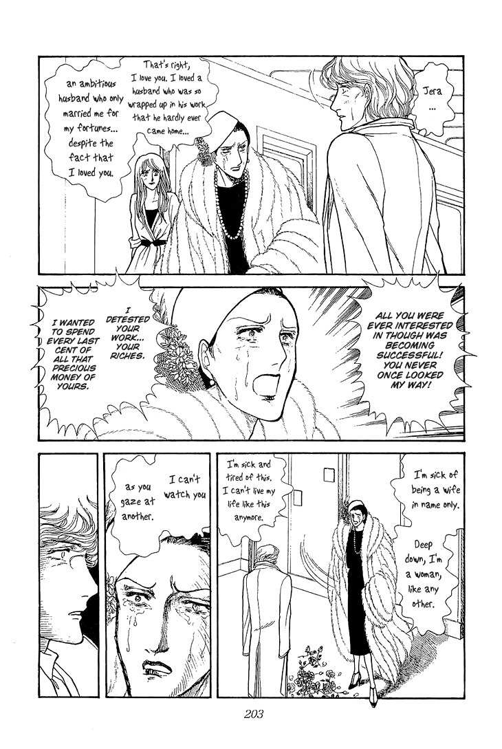 Suna no Shiro Chapter 24 page 5 - Chapter 24