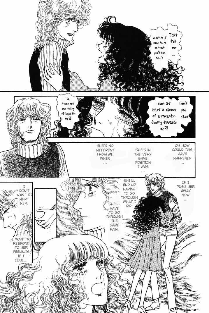 Suna no Shiro Chapter 27 page 5 - Chapter 27