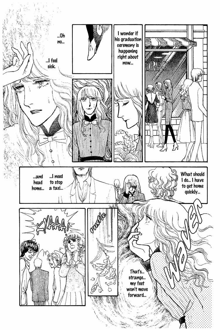 Suna no Shiro Chapter 28 page 10 - Chapter 28