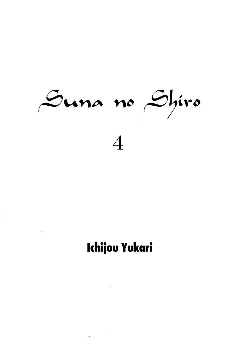 Suna no Shiro Chapter 28 page 4 - Chapter 28