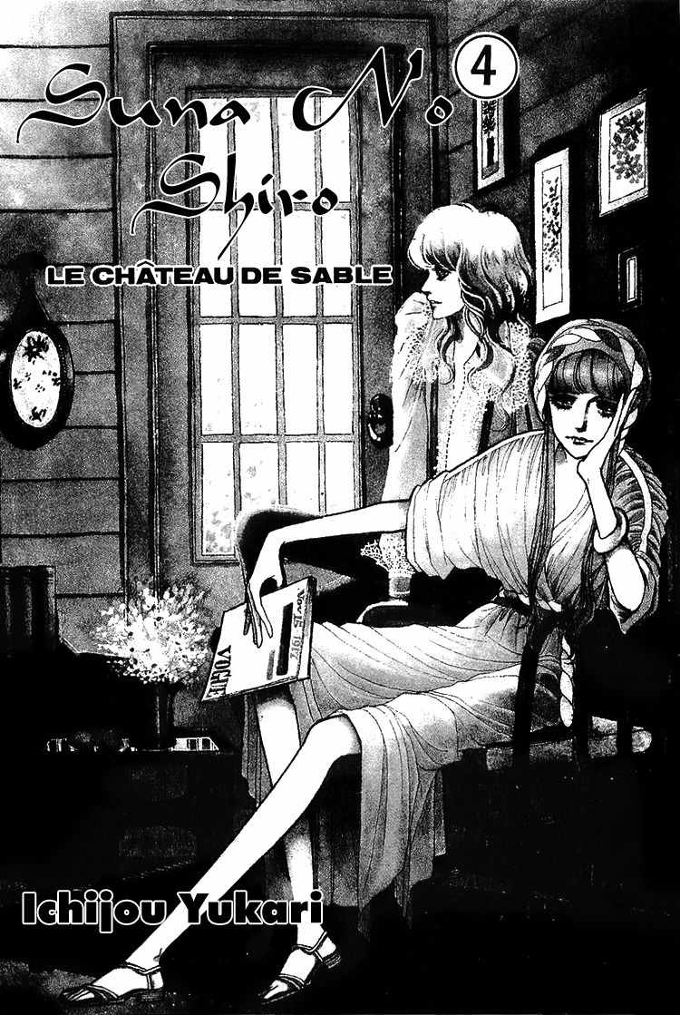 Suna no Shiro Chapter 28 page 6 - Chapter 28