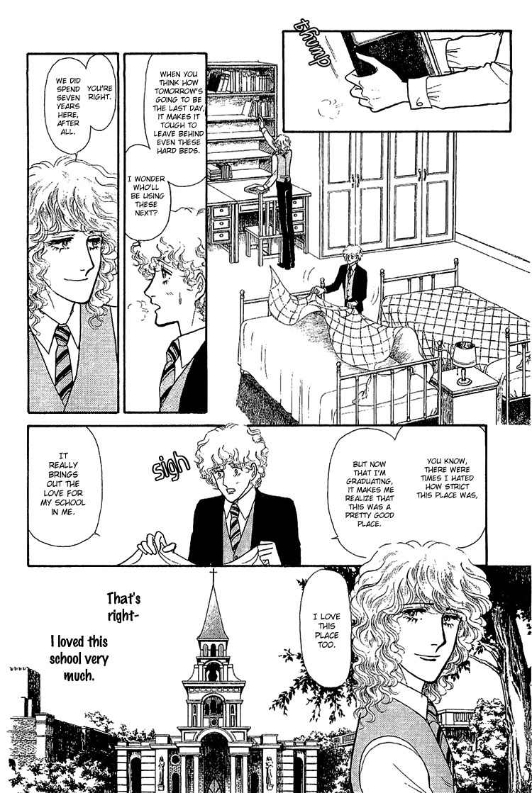 Suna no Shiro Chapter 28 page 7 - Chapter 28