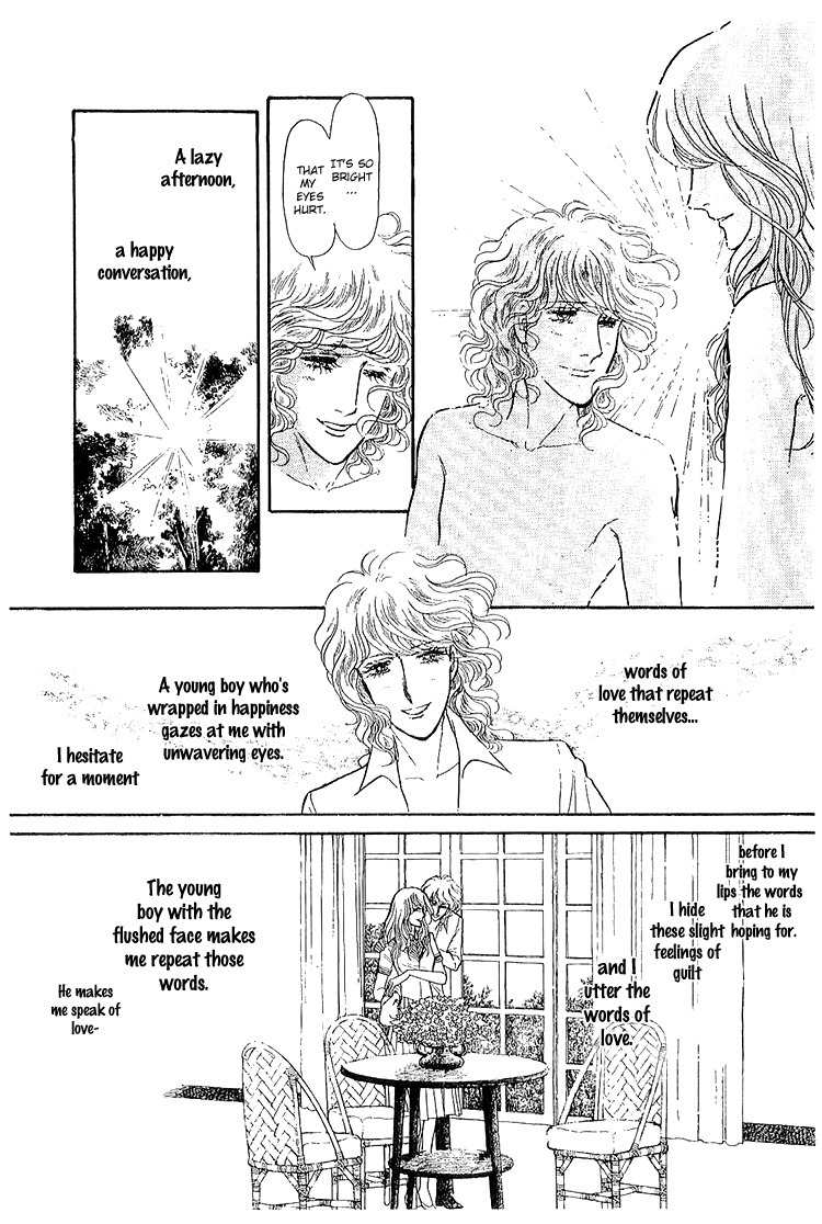Suna no Shiro Chapter 29 page 14 - Chapter 29