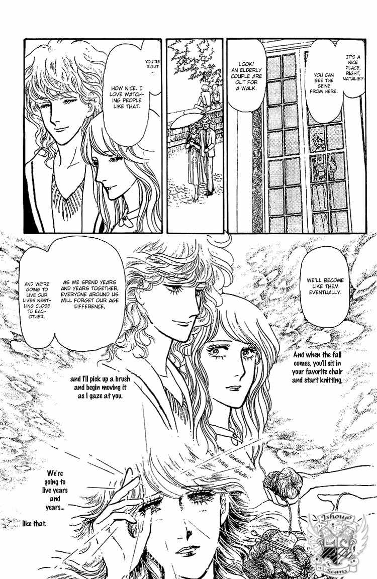 Suna no Shiro Chapter 31 page 21 - Chapter 31