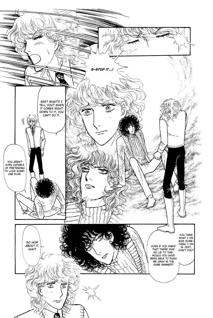 Suna no Shiro Chapter 32 page 24 - Chapter 32