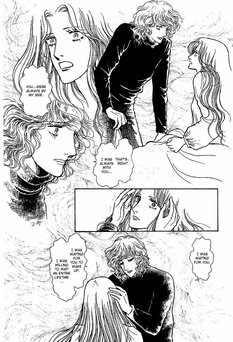 Suna no Shiro Chapter 34 page 32 - Chapter 34