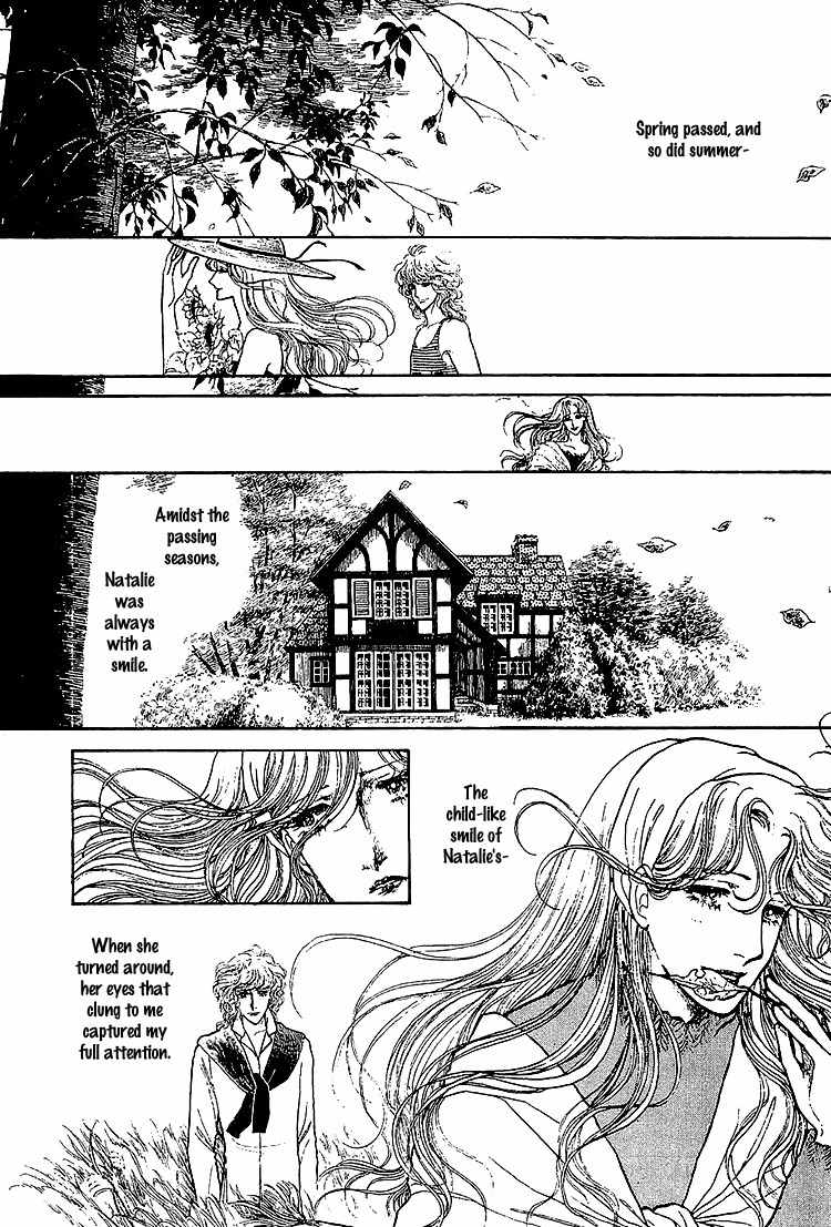 Suna no Shiro Chapter 34 page 7 - Chapter 34