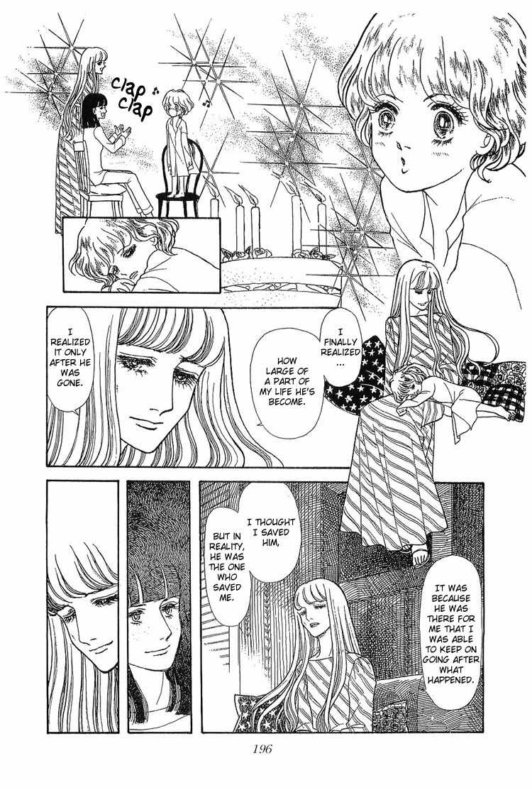 Suna no Shiro Chapter 5 page 17 - Chapter 5