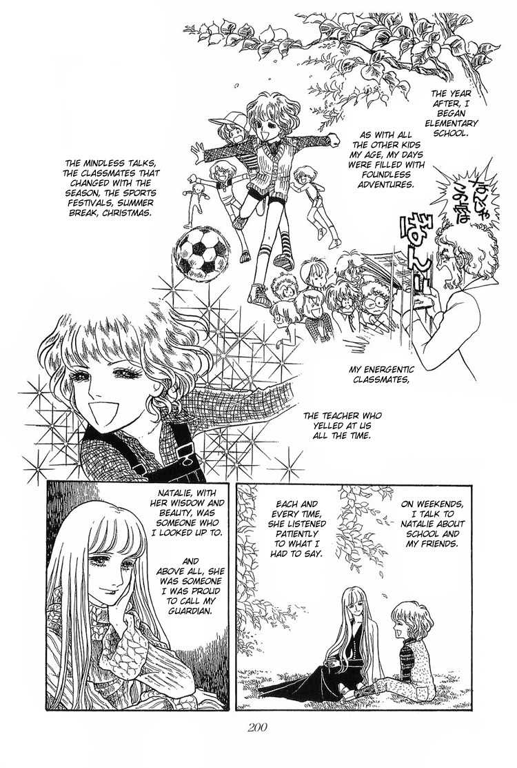 Suna no Shiro Chapter 5 page 21 - Chapter 5
