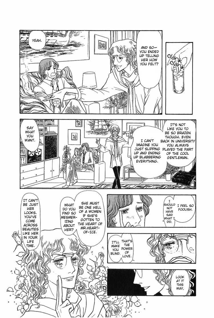 Suna no Shiro Chapter 5 page 9 - Chapter 5