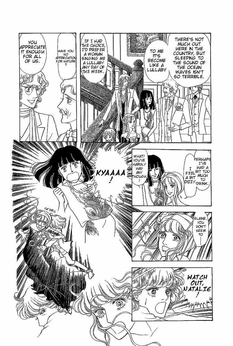 Suna no Shiro Chapter 6 page 17 - Chapter 6