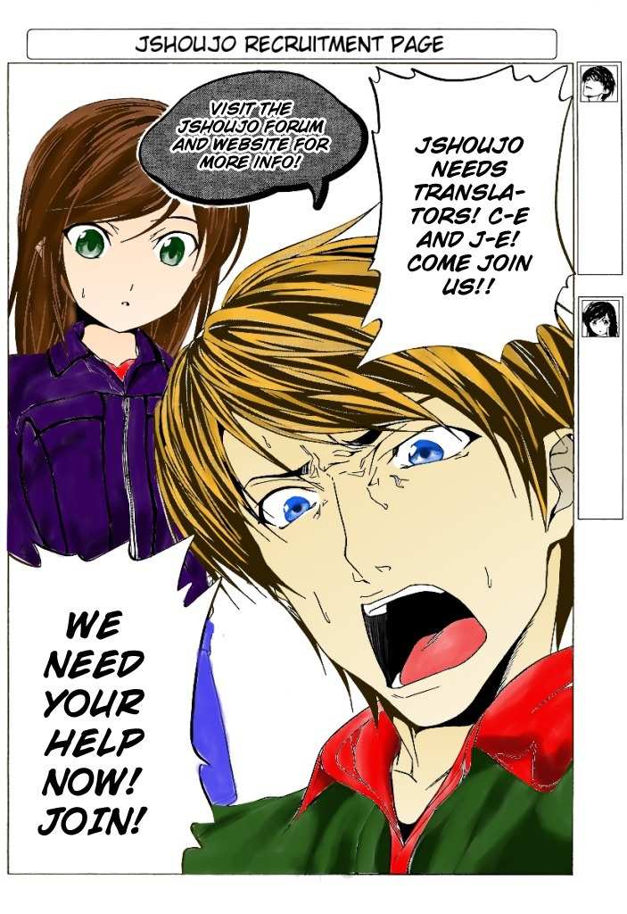 Suna no Shiro Chapter 6 page 3 - Chapter 6