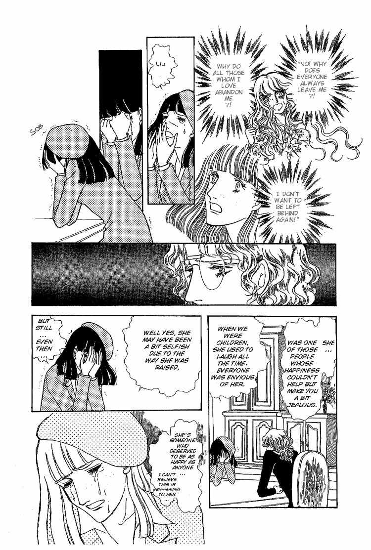 Suna no Shiro Chapter 6 page 43 - Chapter 6