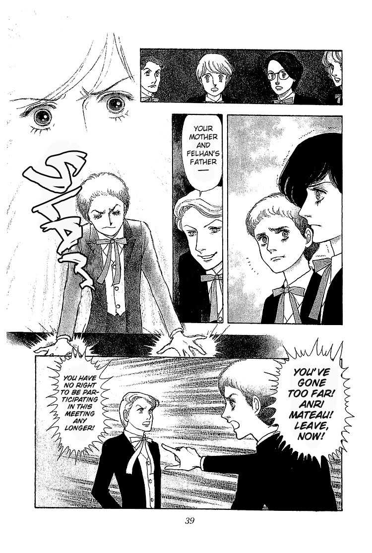 Suna no Shiro Chapter 9 page 1 - Chapter 9