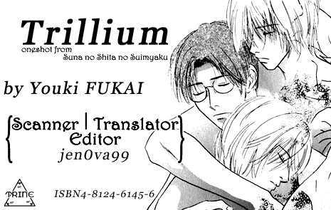 Suna no Shita no Suimyaku Chapter 3 page 1 - Chapter 3 : Trillium