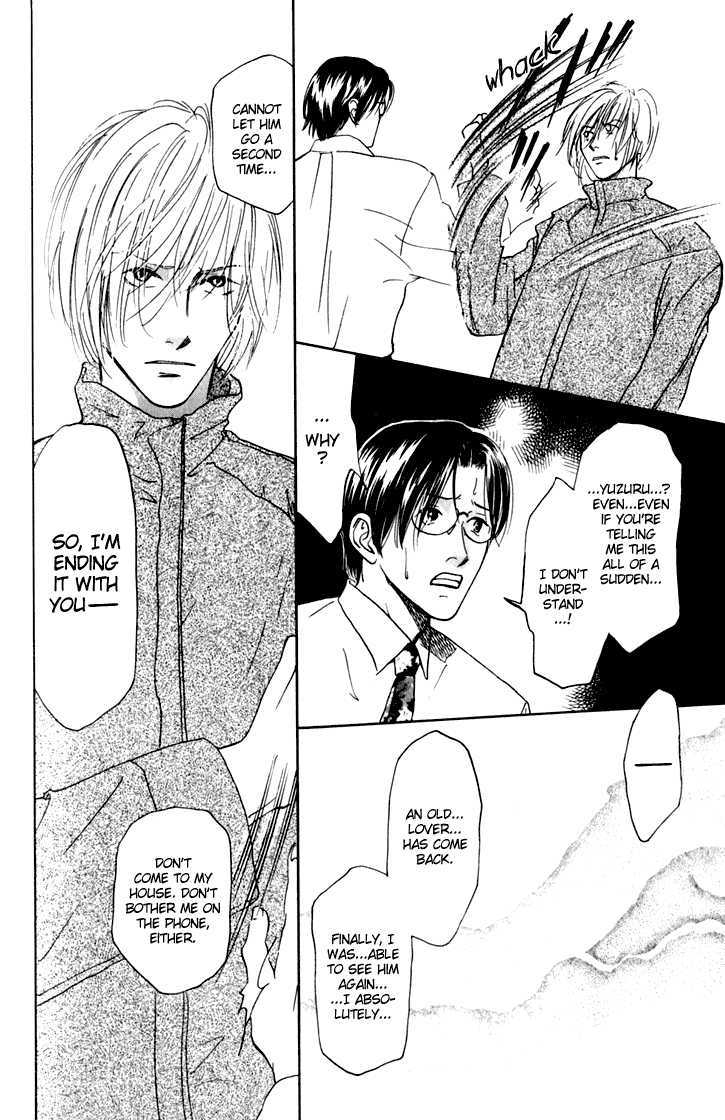Suna no Shita no Suimyaku Chapter 3 page 11 - Chapter 3 : Trillium