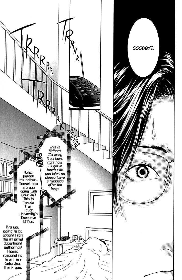 Suna no Shita no Suimyaku Chapter 3 page 12 - Chapter 3 : Trillium