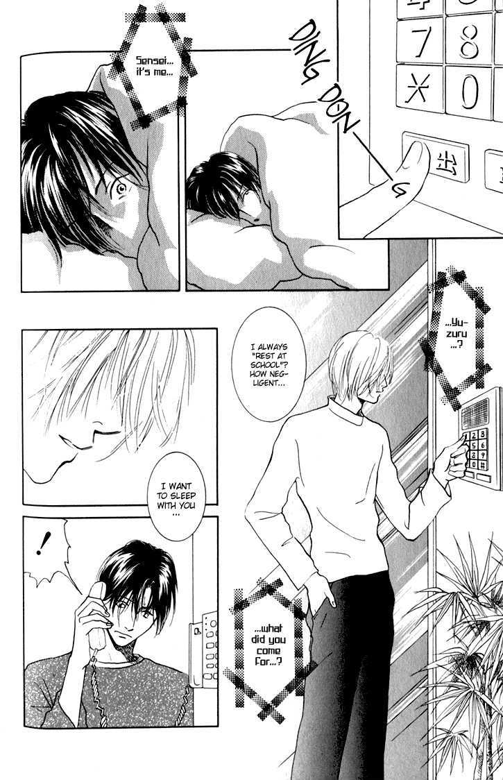 Suna no Shita no Suimyaku Chapter 3 page 13 - Chapter 3 : Trillium