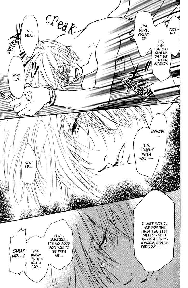 Suna no Shita no Suimyaku Chapter 3 page 20 - Chapter 3 : Trillium