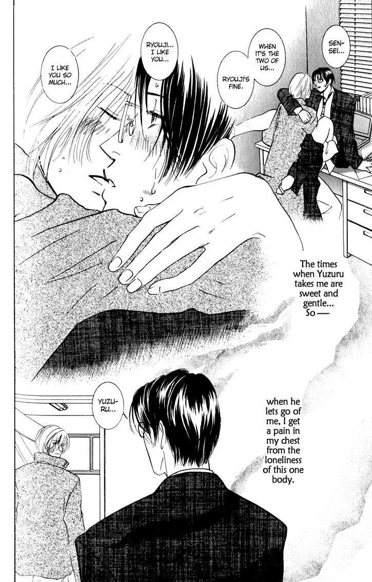 Suna no Shita no Suimyaku Chapter 3 page 5 - Chapter 3 : Trillium
