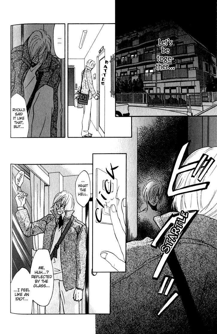 Suna no Shita no Suimyaku Chapter 3 page 7 - Chapter 3 : Trillium