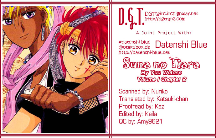 Suna no Tiara Chapter 1.2 page 1 - Chapter 1b v2 : Tiara of the Sand (2)
