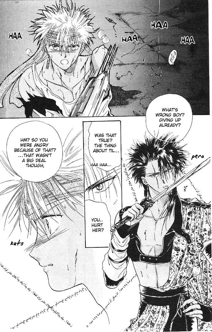 Suna no Tiara Chapter 1.2 page 21 - Chapter 1b v2 : Tiara of the Sand (2)