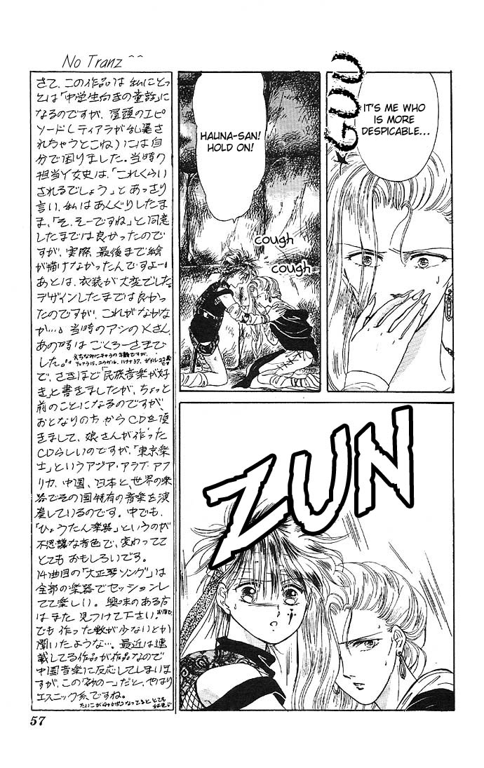 Suna no Tiara Chapter 1.2 page 24 - Chapter 1b v2 : Tiara of the Sand (2)