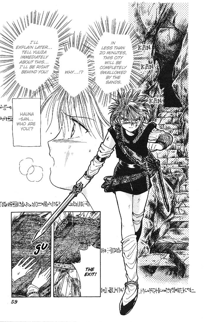 Suna no Tiara Chapter 1.2 page 26 - Chapter 1b v2 : Tiara of the Sand (2)