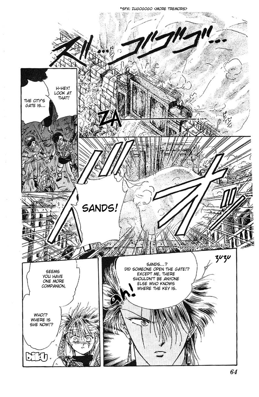 Suna no Tiara Chapter 1.2 page 31 - Chapter 1b v2 : Tiara of the Sand (2)