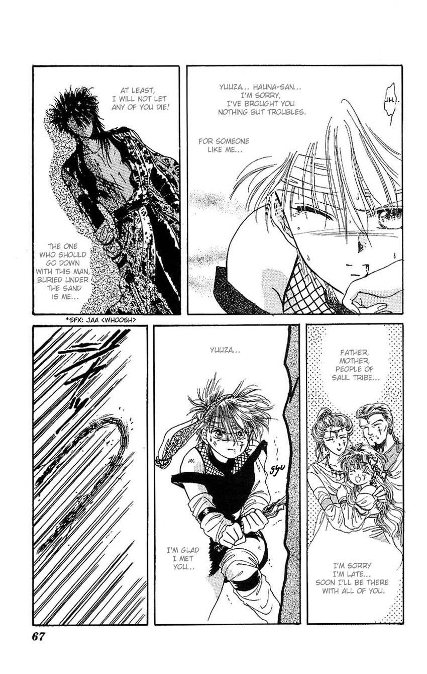 Suna no Tiara Chapter 1.2 page 34 - Chapter 1b v2 : Tiara of the Sand (2)