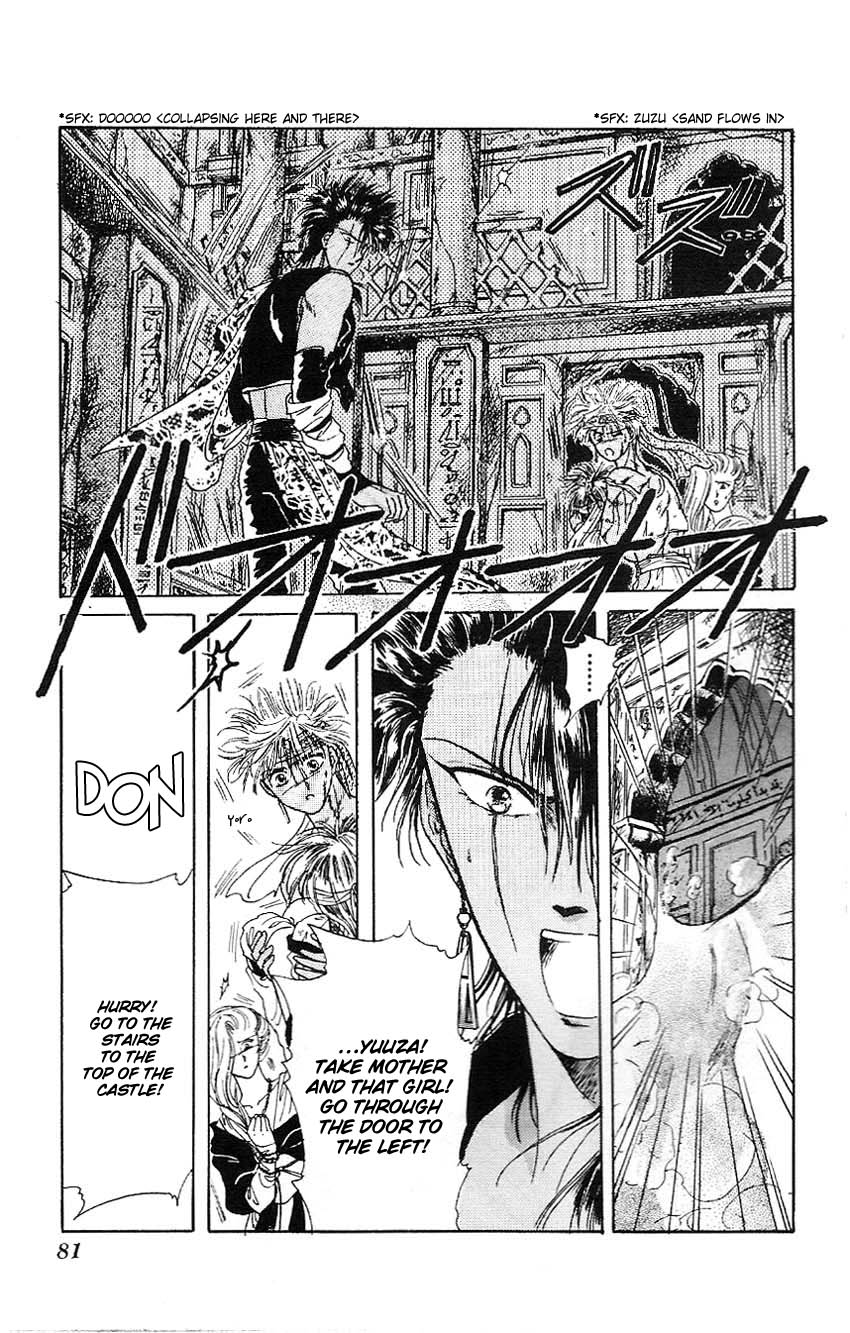 Suna no Tiara Chapter 1.2 page 48 - Chapter 1b v2 : Tiara of the Sand (2)
