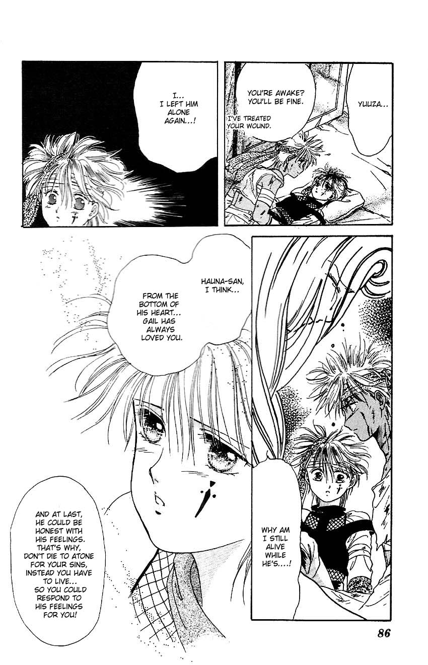 Suna no Tiara Chapter 1.2 page 53 - Chapter 1b v2 : Tiara of the Sand (2)