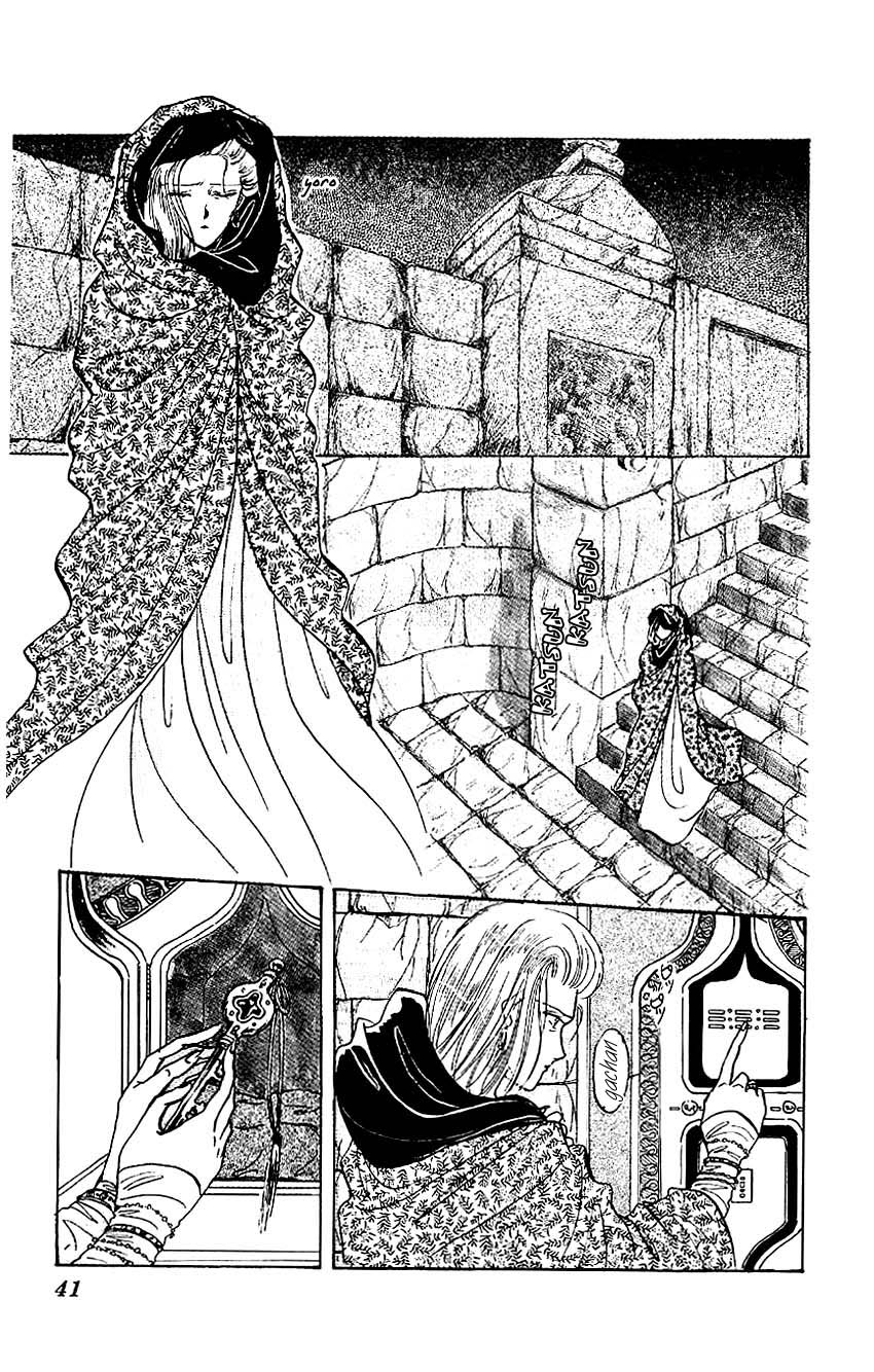 Suna no Tiara Chapter 1.2 page 8 - Chapter 1b v2 : Tiara of the Sand (2)