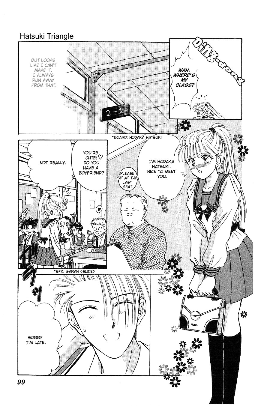 Suna no Tiara Chapter 2.2 page 10 - Chapter 2 v2 : Hatsuki Triangle