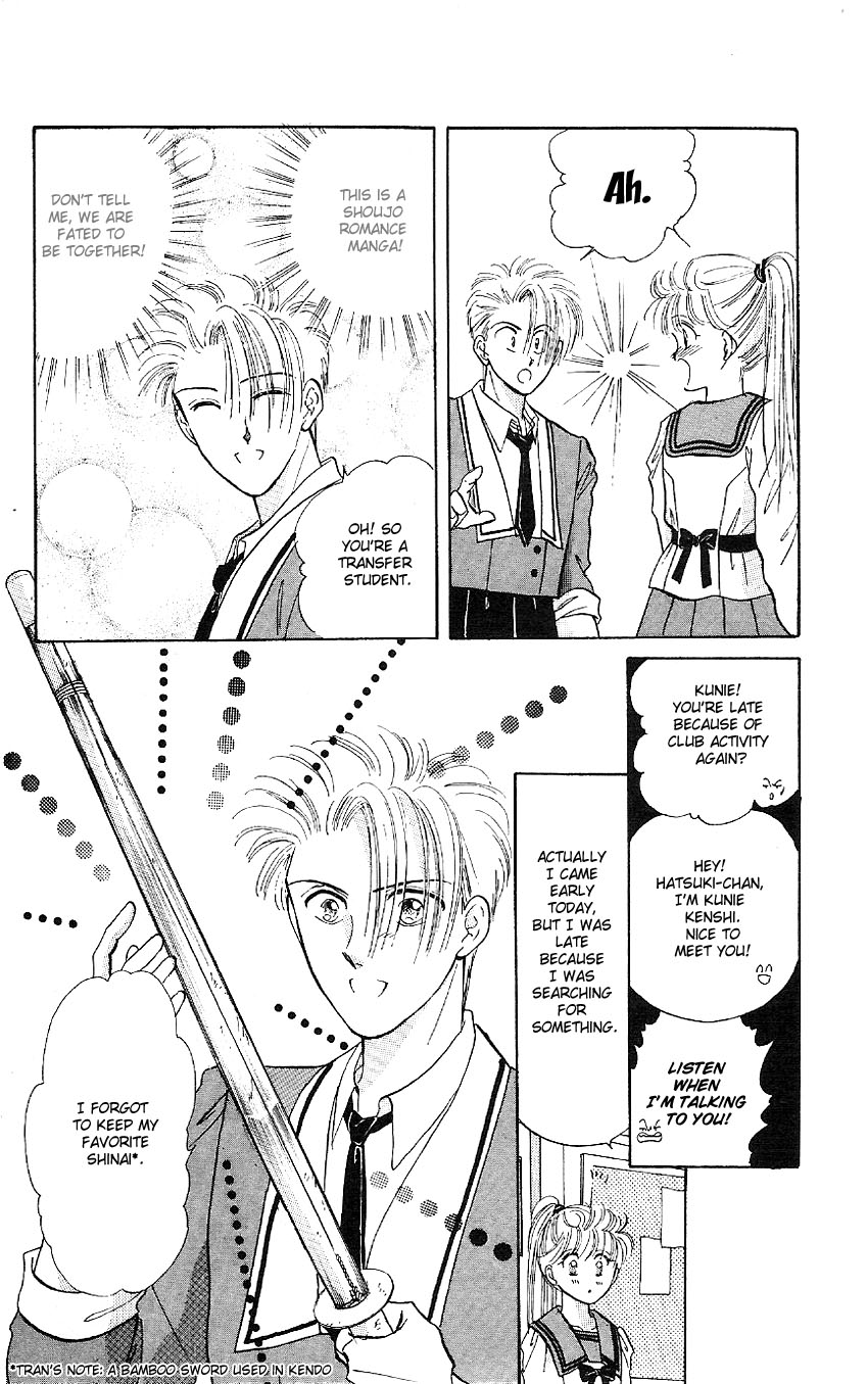 Suna no Tiara Chapter 2.2 page 11 - Chapter 2 v2 : Hatsuki Triangle