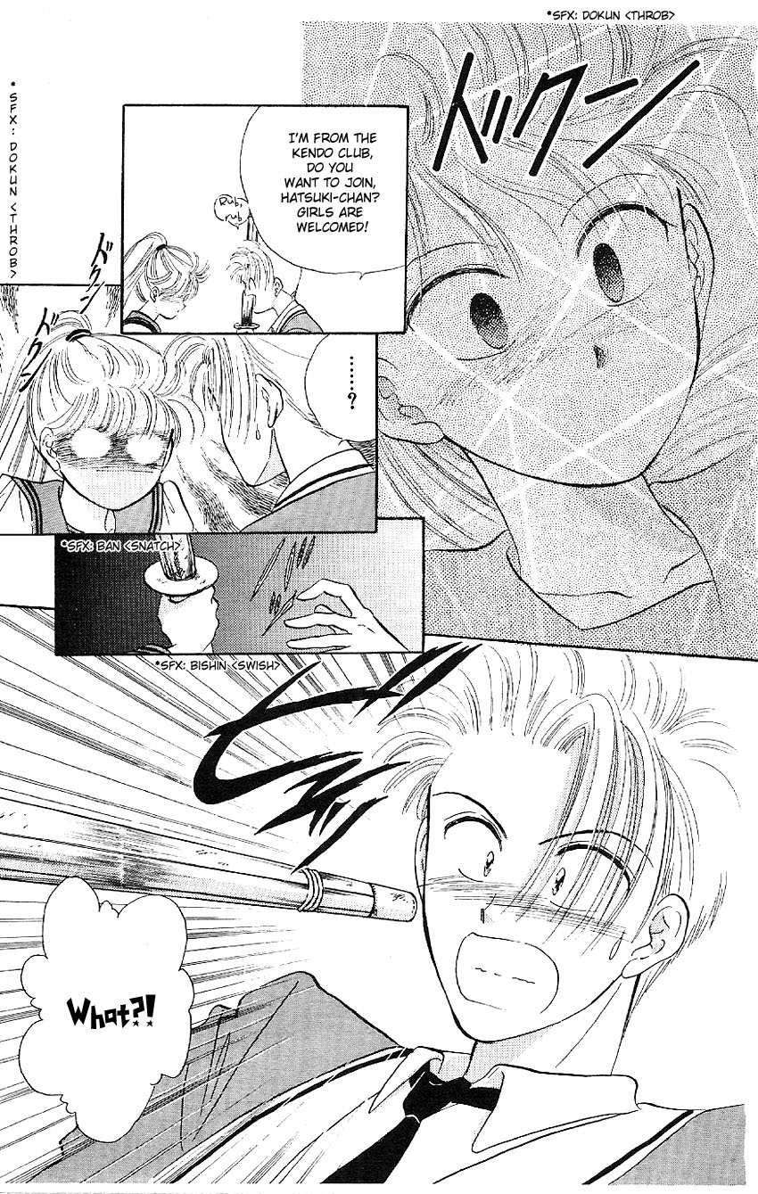 Suna no Tiara Chapter 2.2 page 12 - Chapter 2 v2 : Hatsuki Triangle