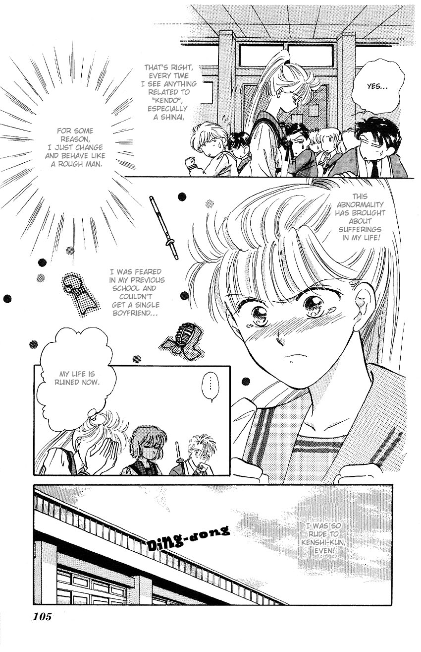Suna no Tiara Chapter 2.2 page 16 - Chapter 2 v2 : Hatsuki Triangle