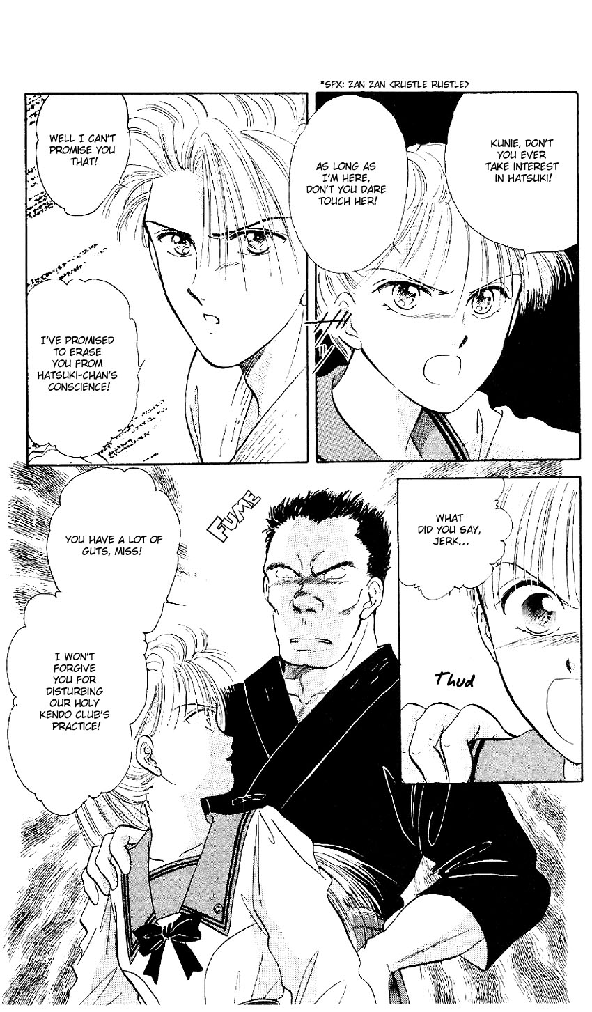 Suna no Tiara Chapter 2.2 page 27 - Chapter 2 v2 : Hatsuki Triangle