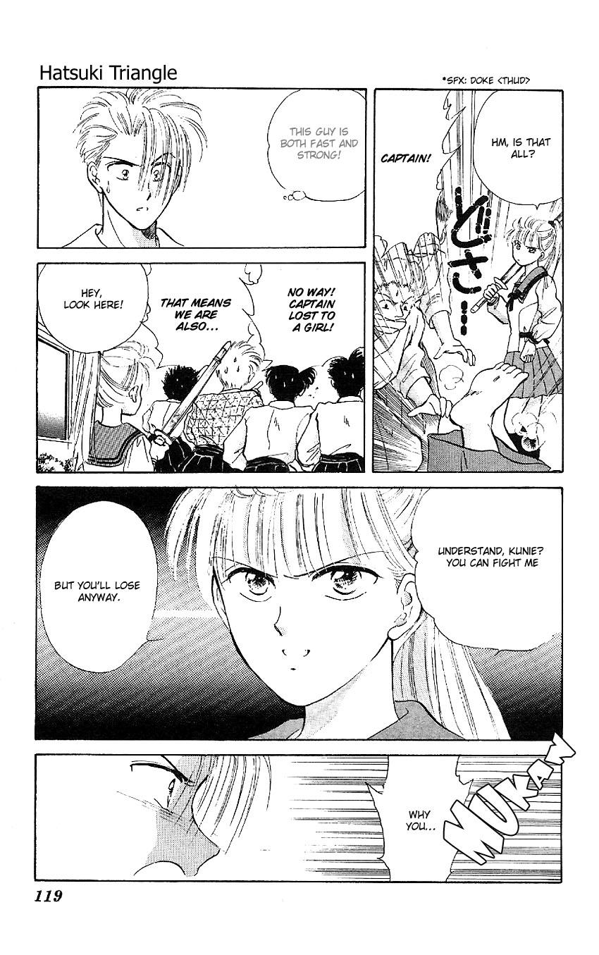 Suna no Tiara Chapter 2.2 page 30 - Chapter 2 v2 : Hatsuki Triangle
