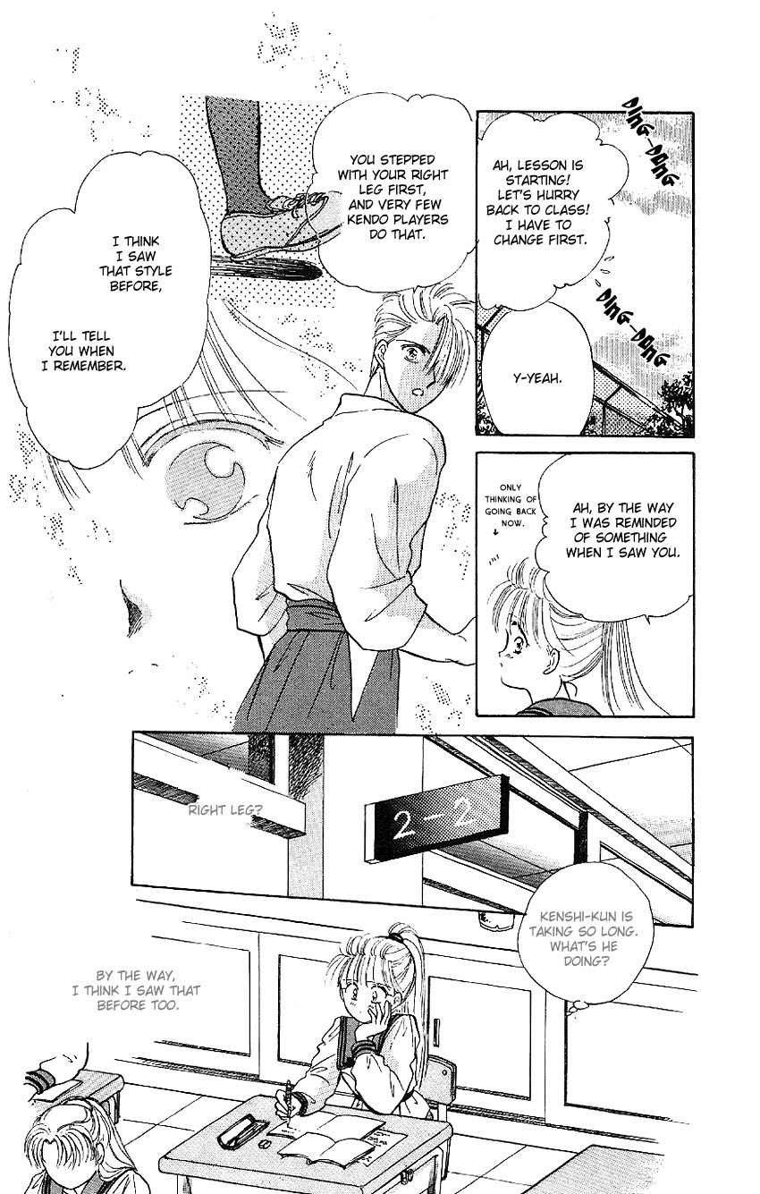 Suna no Tiara Chapter 2.2 page 33 - Chapter 2 v2 : Hatsuki Triangle