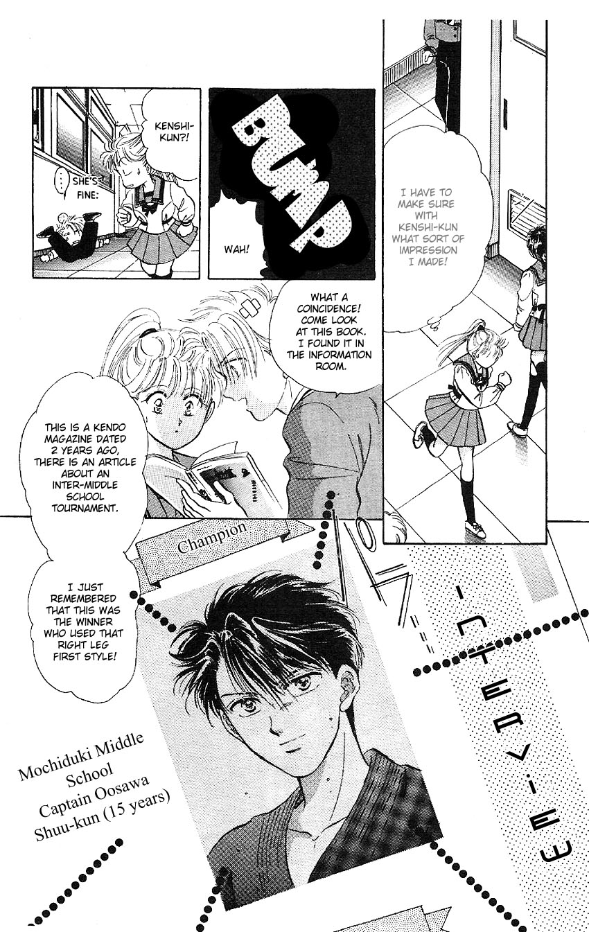 Suna no Tiara Chapter 2.2 page 35 - Chapter 2 v2 : Hatsuki Triangle